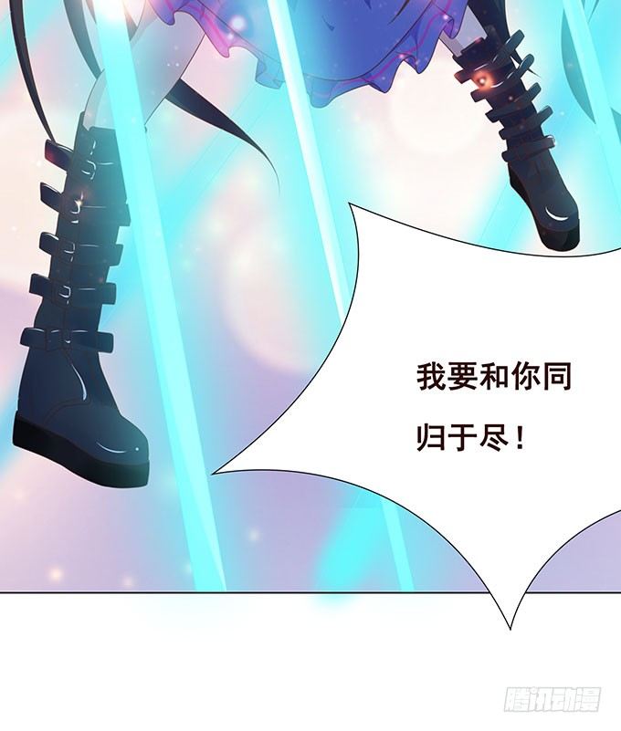 解咒的女孩 第 18 页