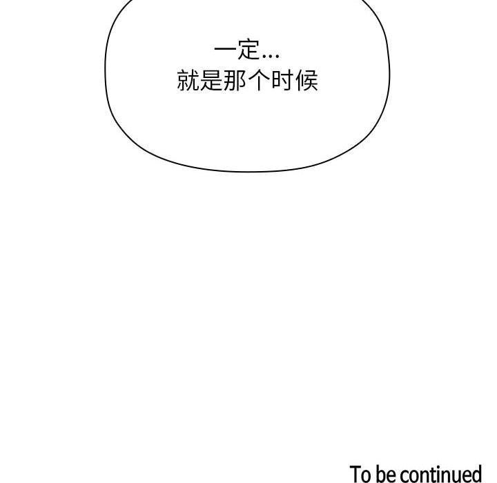 第30话 第 162 页