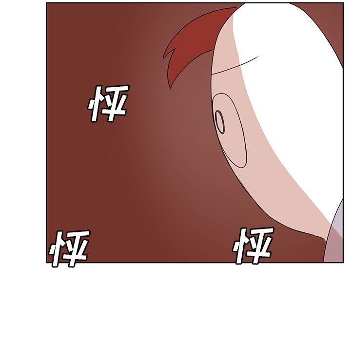 第31话 第 14 页
