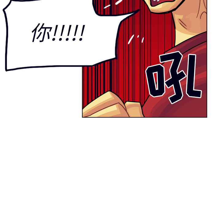 第23话 第 74 页