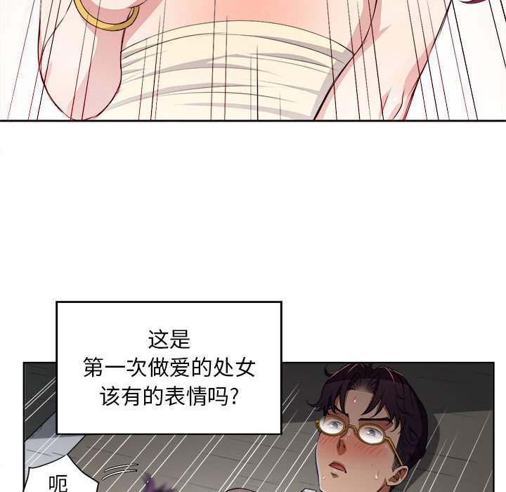 第42话 第 17 页