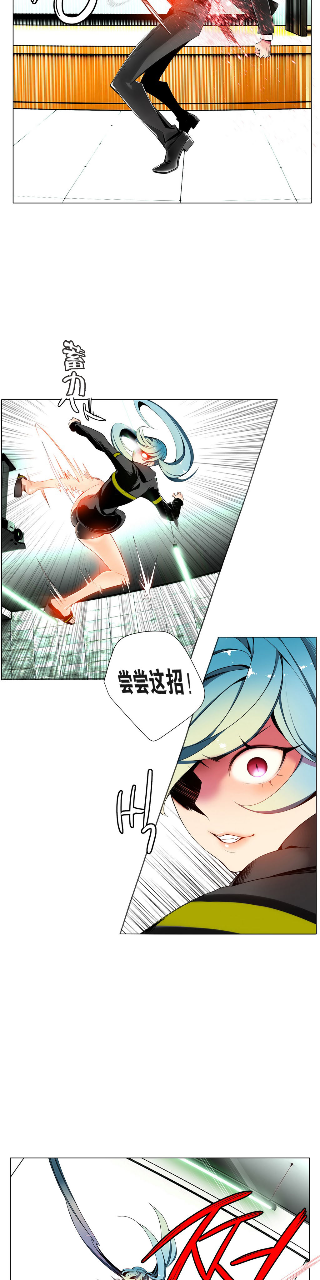 第1话 第 236 页