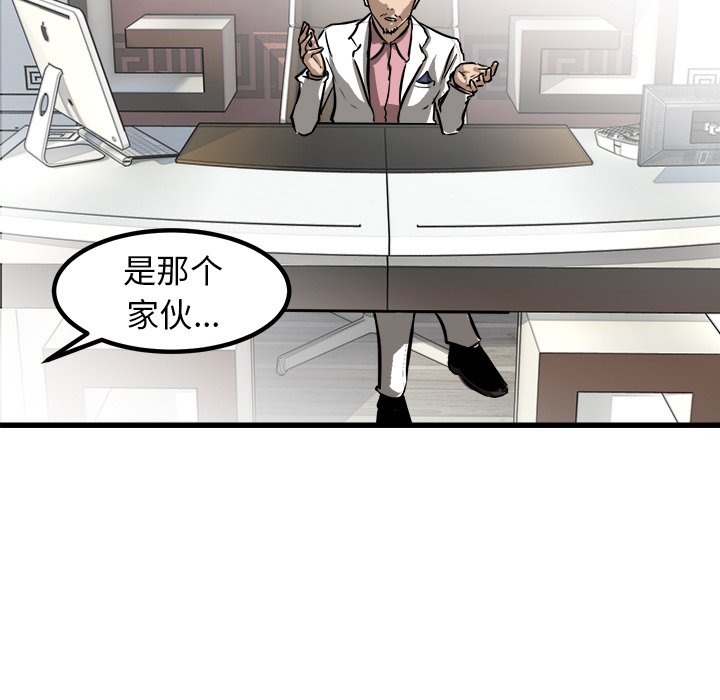 第63话 第 132 页