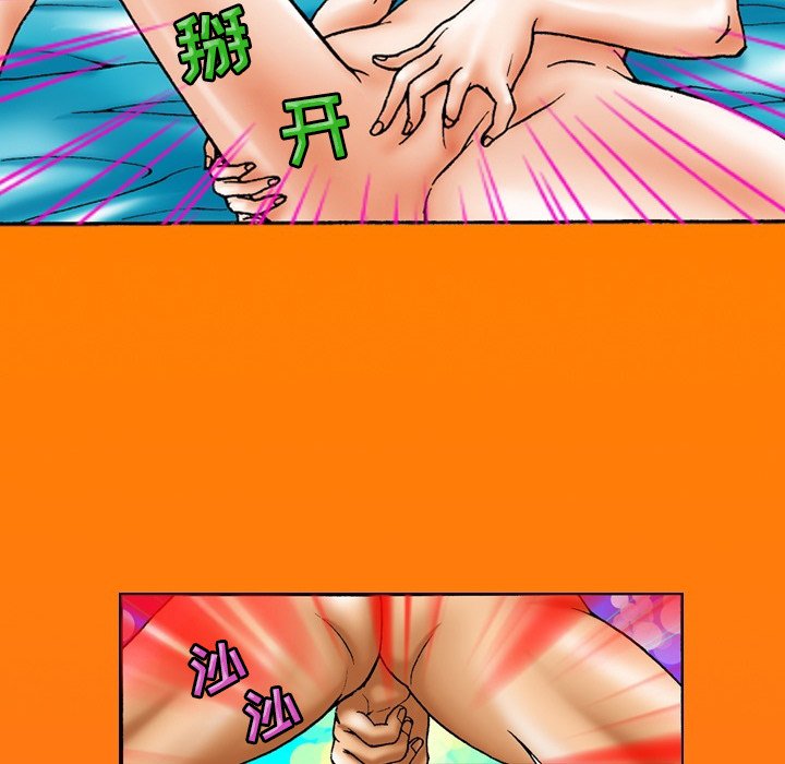 第32话 第 12 页