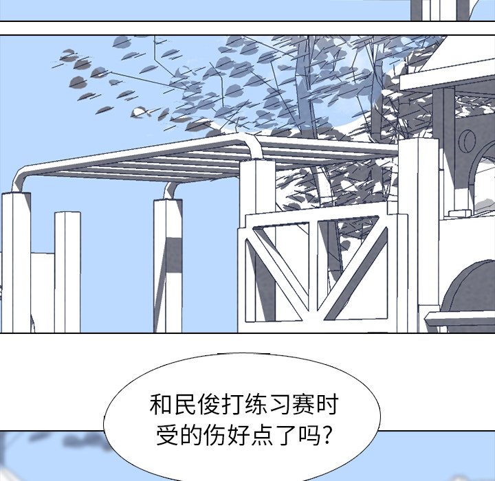 第227话 第 116 页