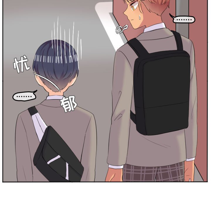 第47话 第 5 页