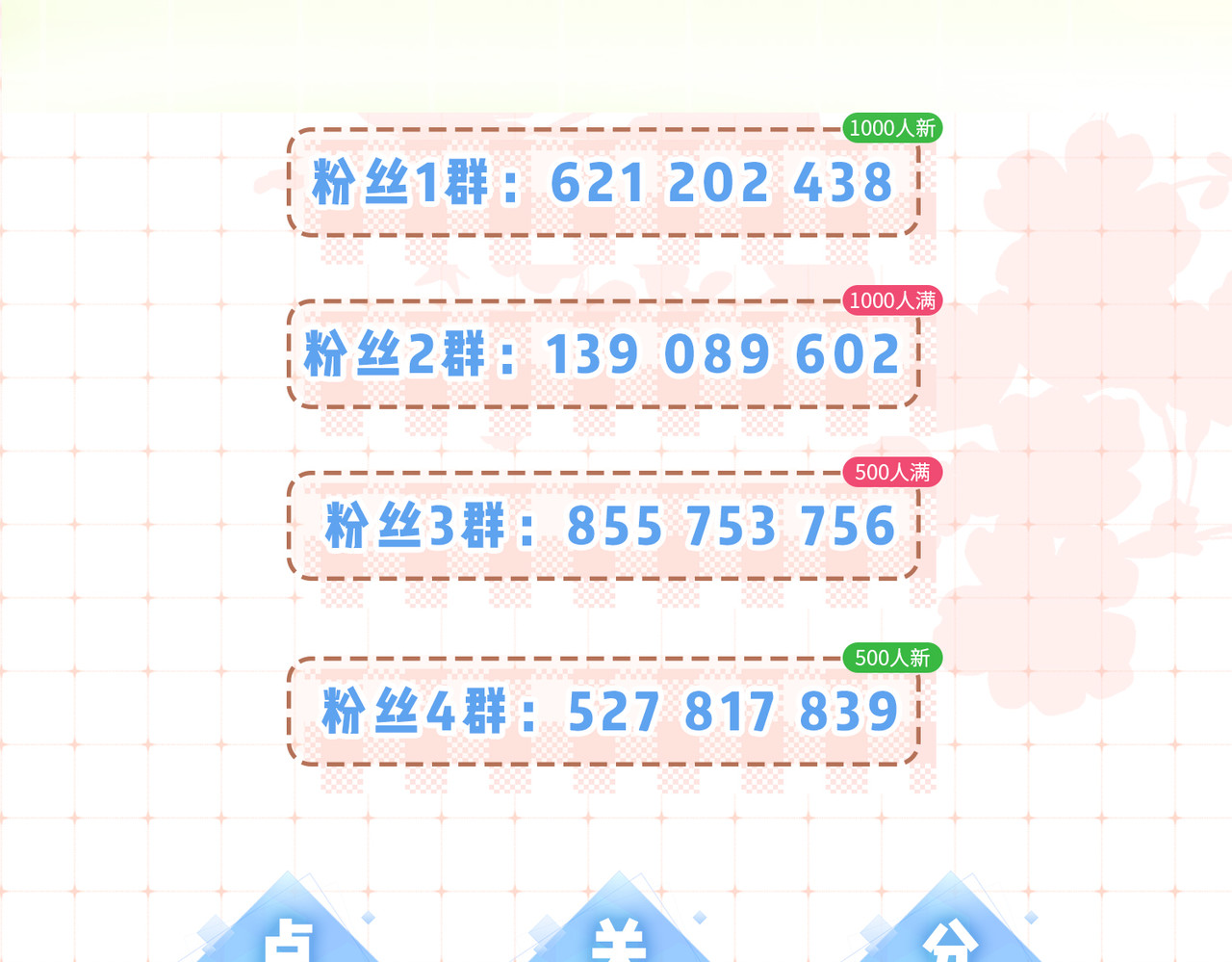 第40话 任性撒娇 第 93 页