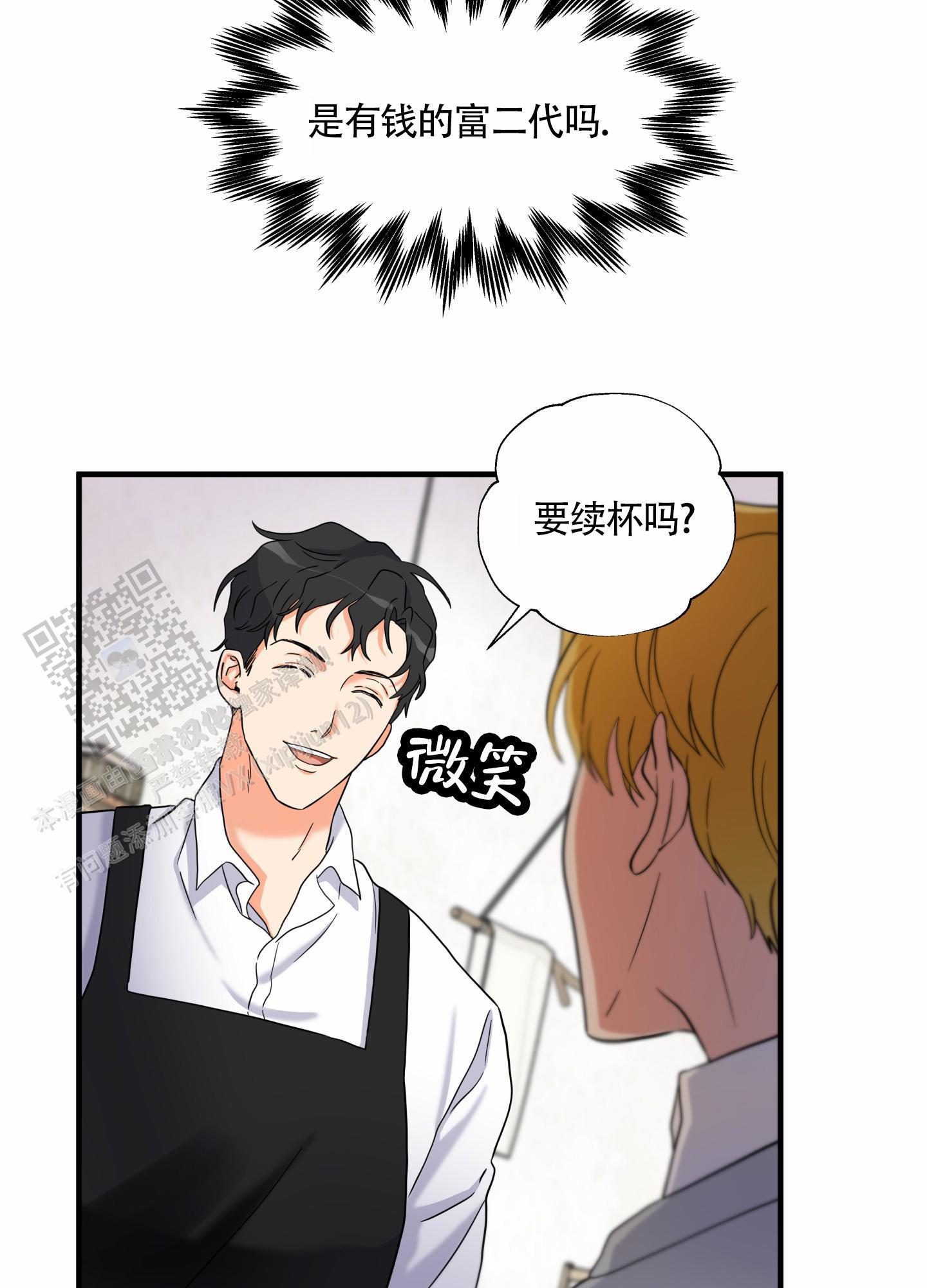 第7话 疑问 第 37 页