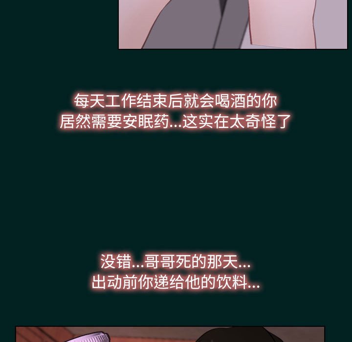 第7话 第 110 页