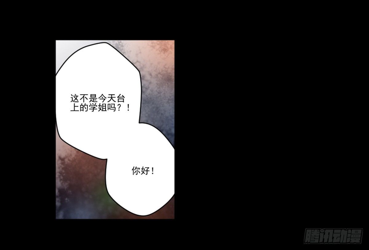 我配不上你 第 14 页