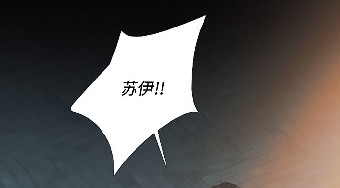 第18话 谈情说爱的关系 第 14 页