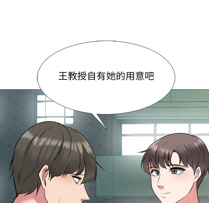 第134话 第 78 页