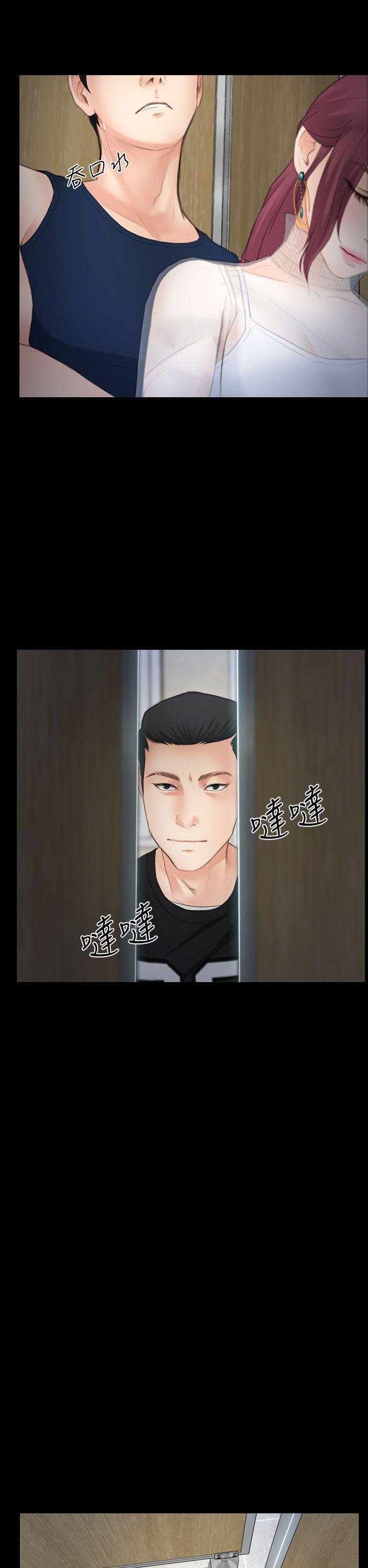 第3话 第 31 页