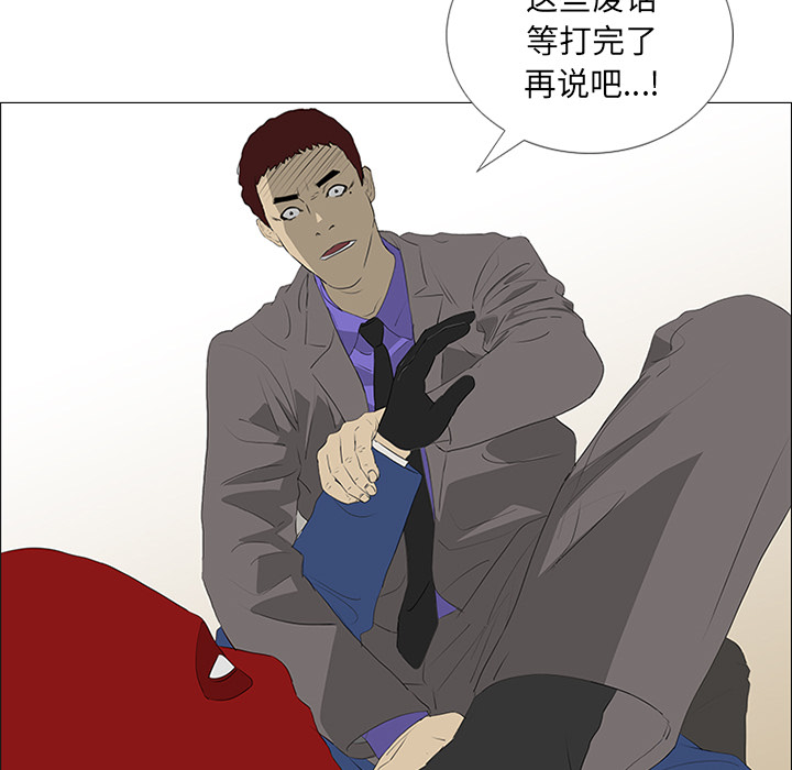 第33话 第 33 页