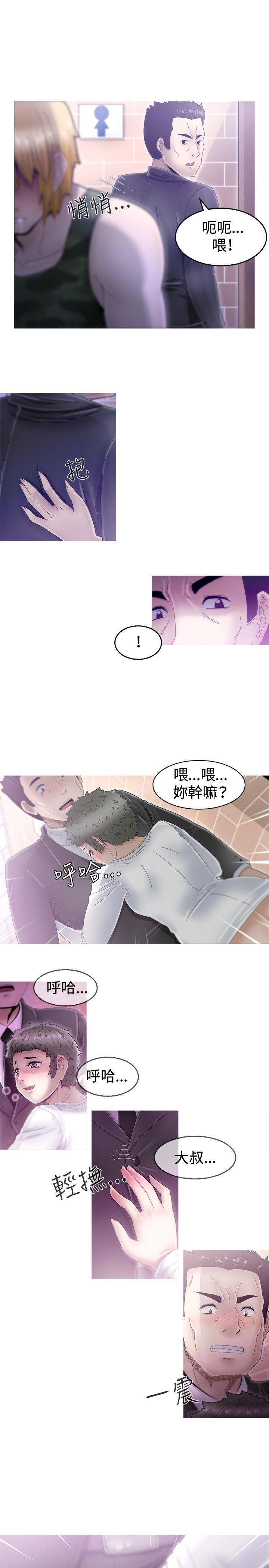 第2话 第 28 页