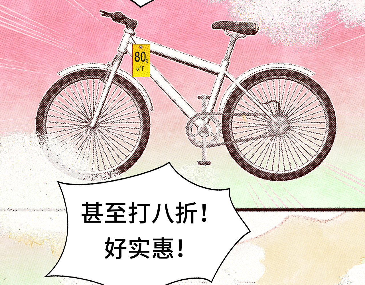 103春梦降临 第 60 页