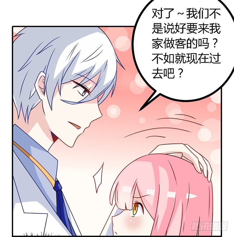025  又是一个阶级敌人！ 第 18 页