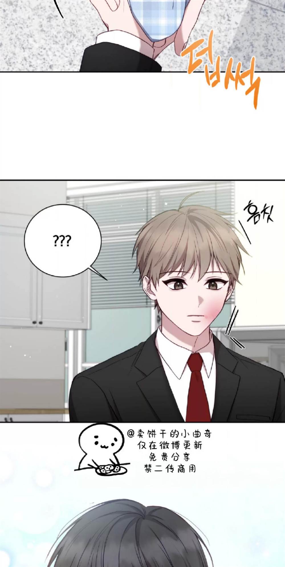 第7话 第 24 页
