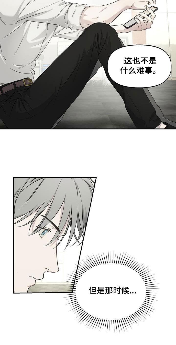 第31话 大讲堂 第 5 页