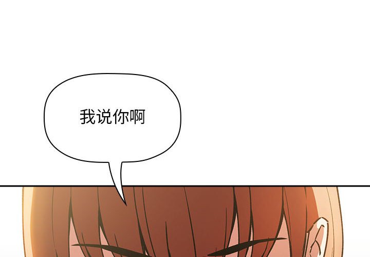 第36话 第 4 页