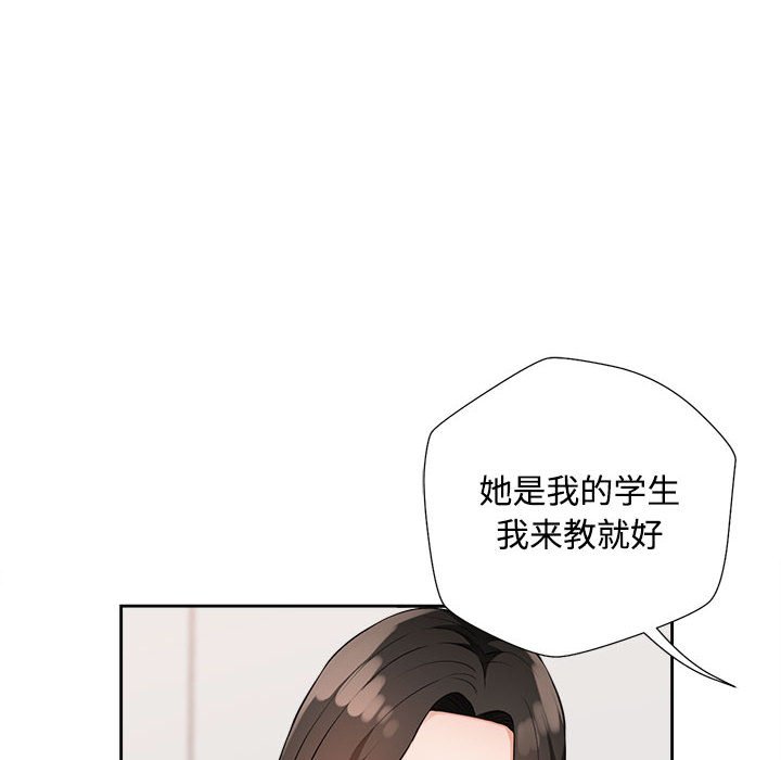 第4话 第 12 页