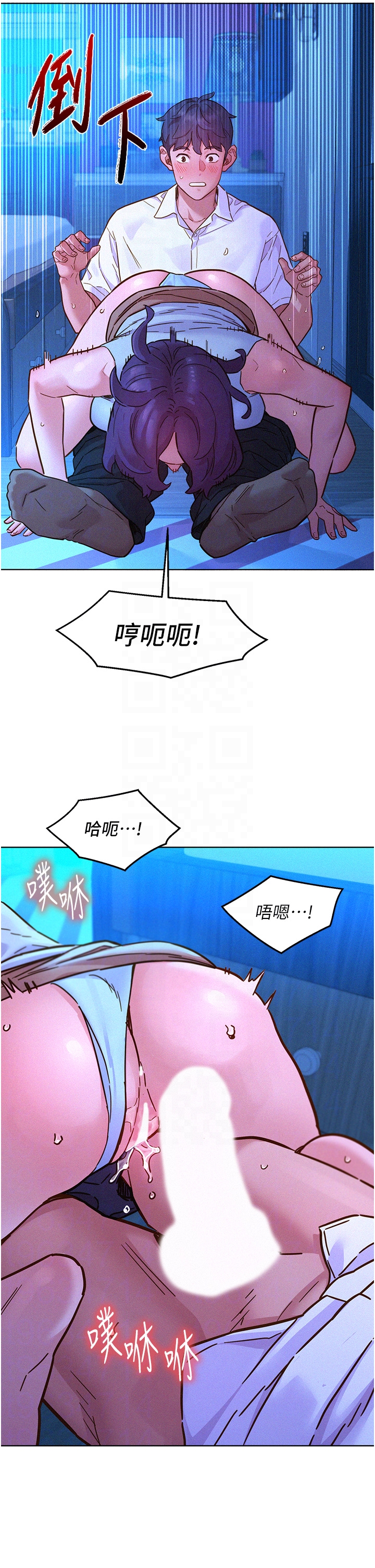 第91话 - 一夜大战两女?! 第 30 页
