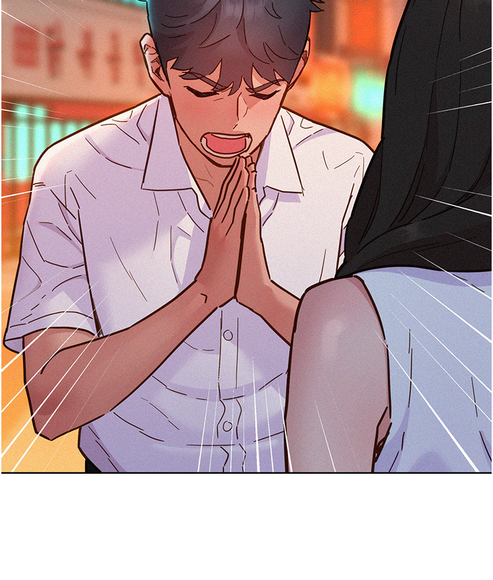 第89话 - 教授的床上诱惑 第 12 页