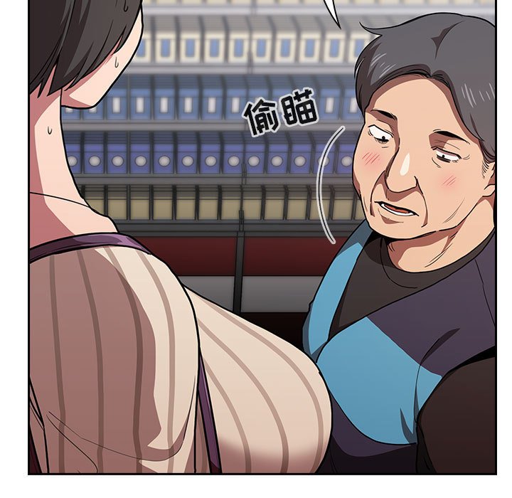第13话 第 147 页