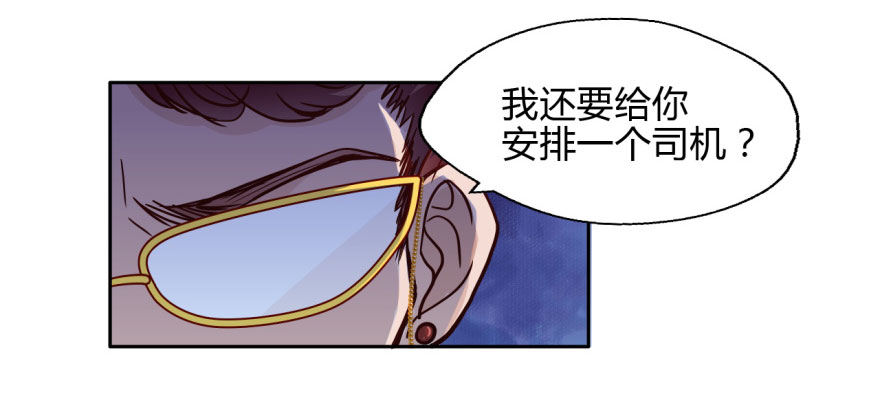 9 阎罗殿不养废物 第 22 页