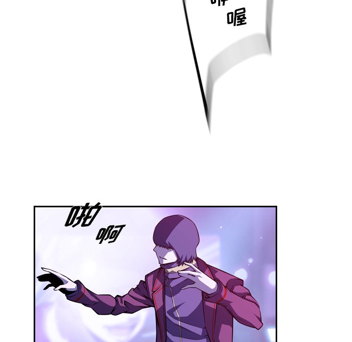 第164话 第 75 页