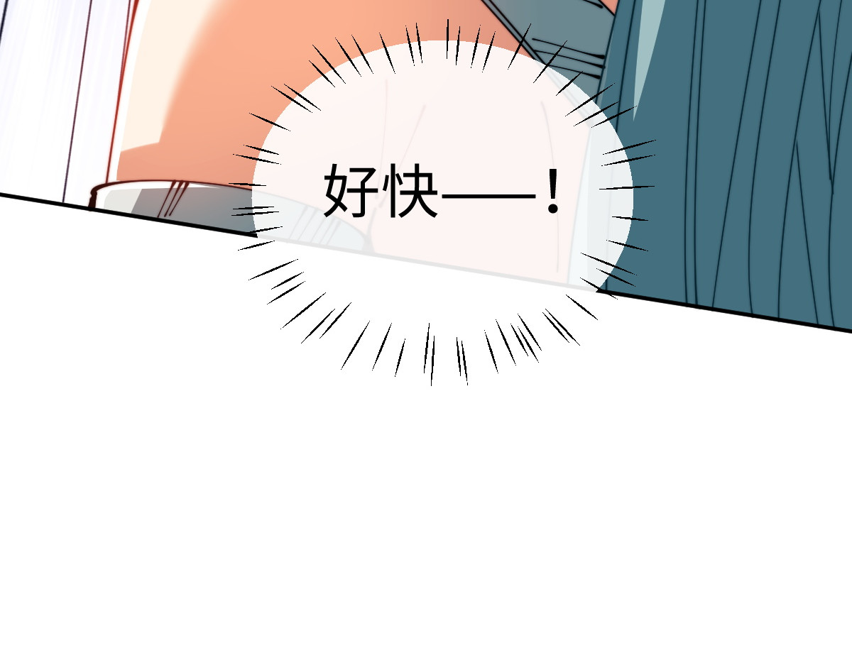 第45话 这怎么能叫抢呢？你自己拿出来！ 第 103 页