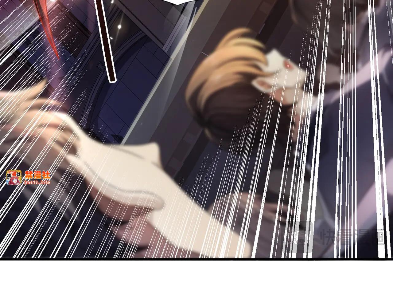 第1话 最弱隐藏职业？！ 第 233 页