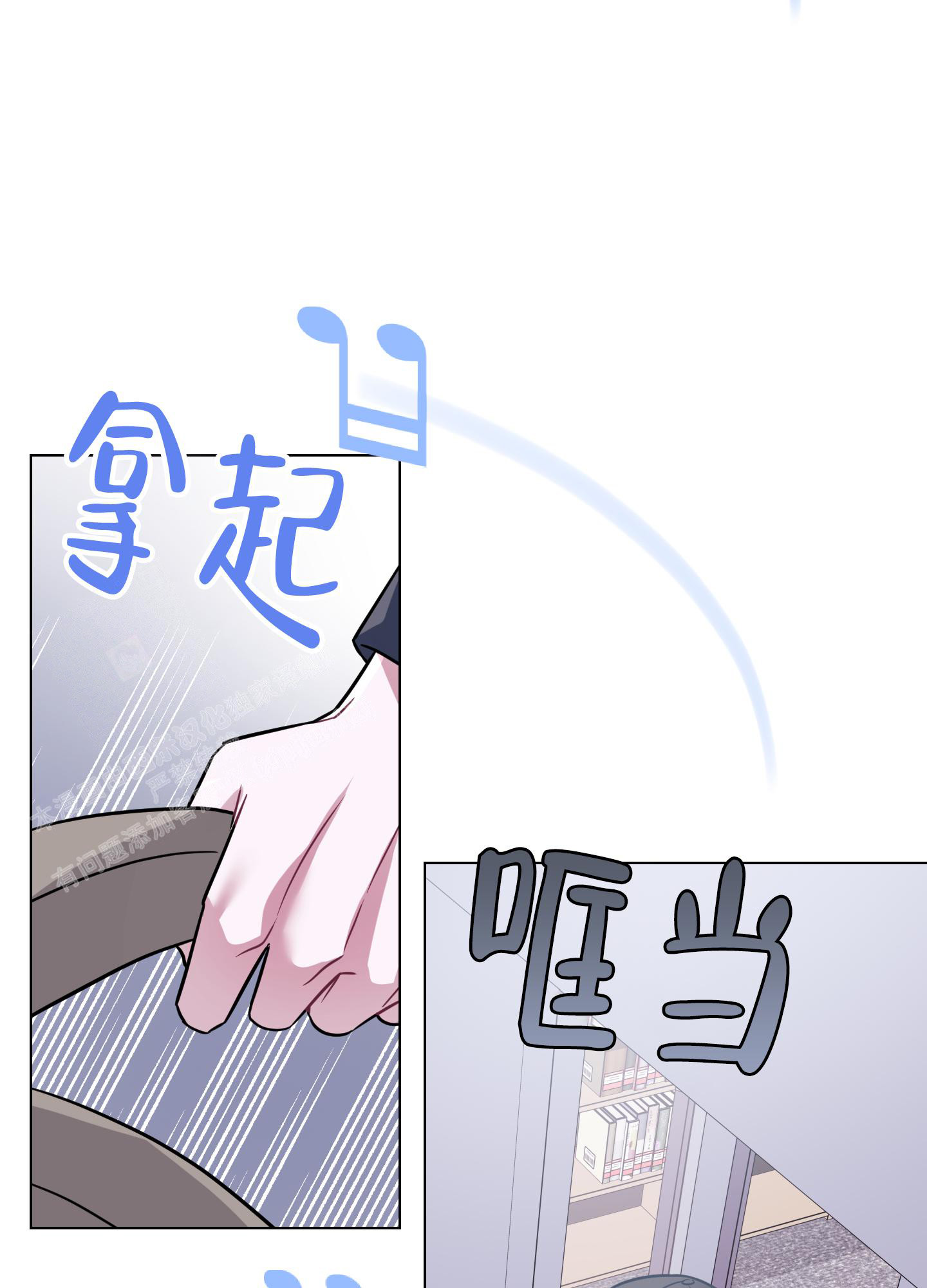 第16话 谈谈吧 第 34 页