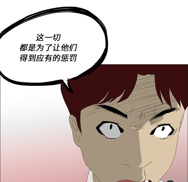 第17话 第 46 页
