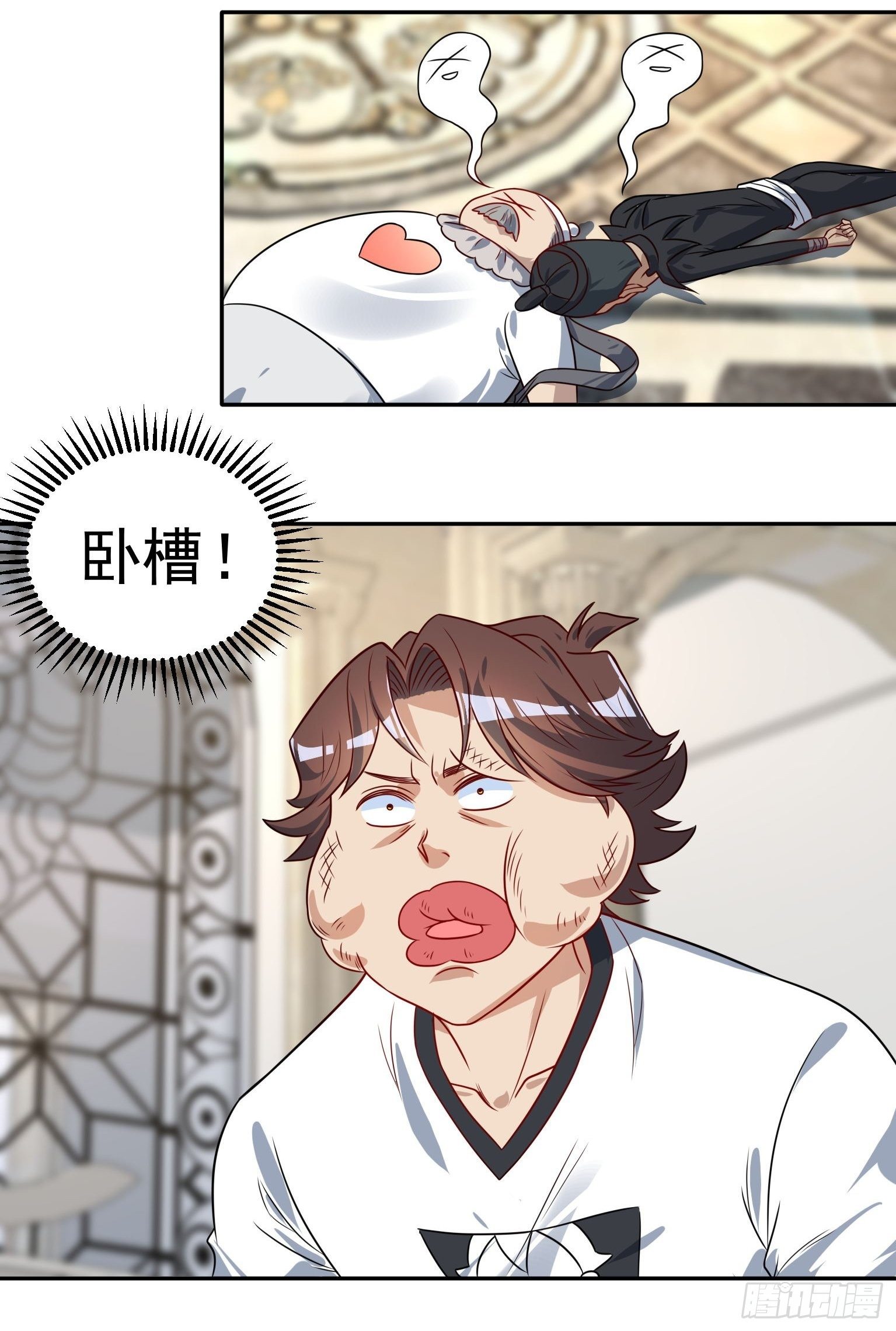 48 传脉失败 第 20 页