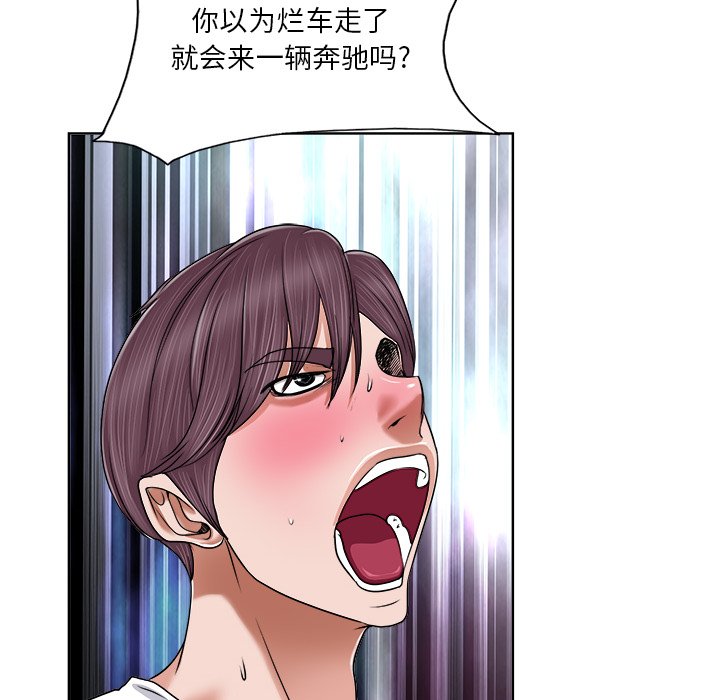 第3话 第 59 页
