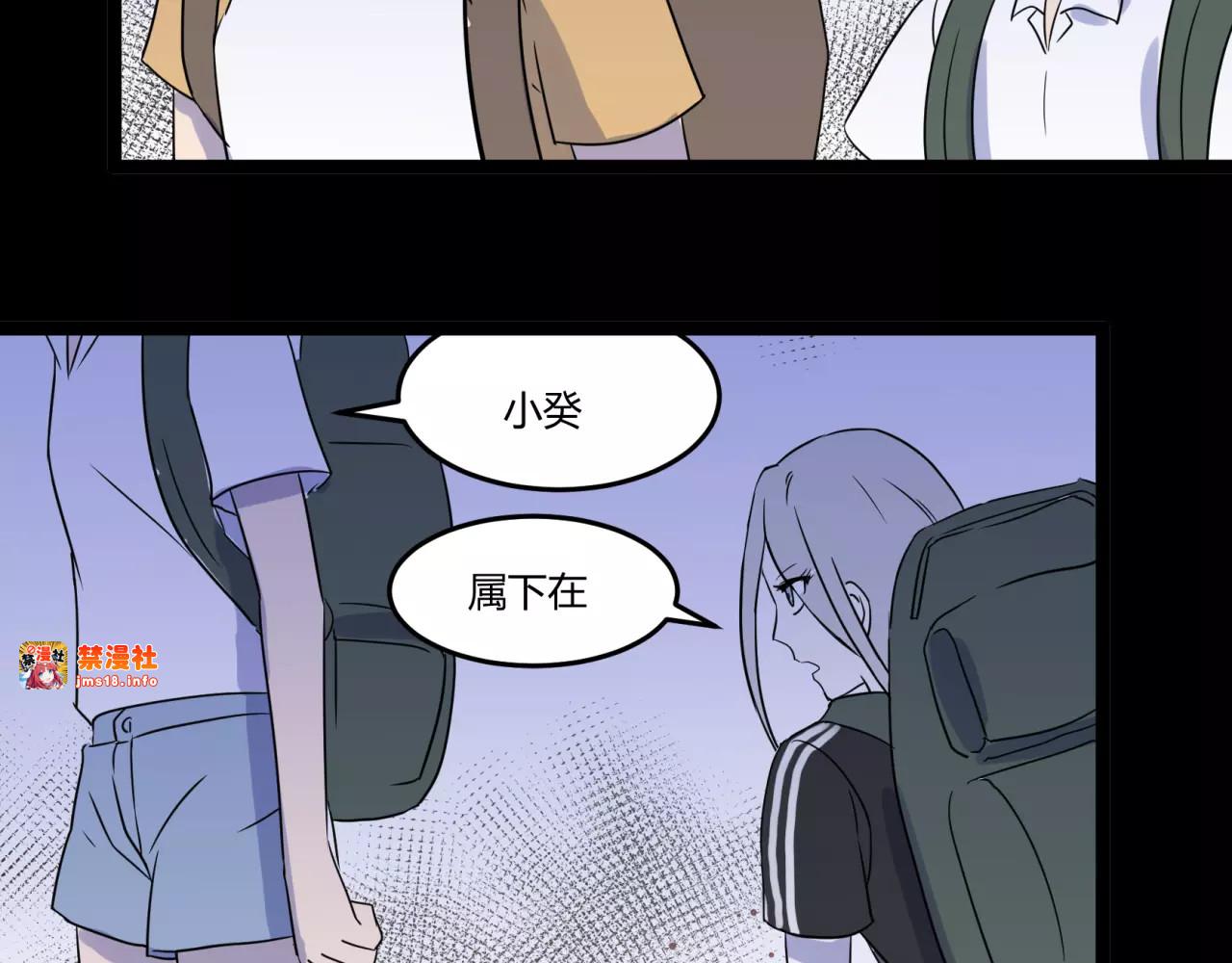 第6话（上） 阴宅 第 19 页