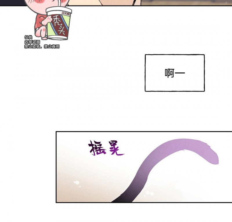 第07话 第 6 页