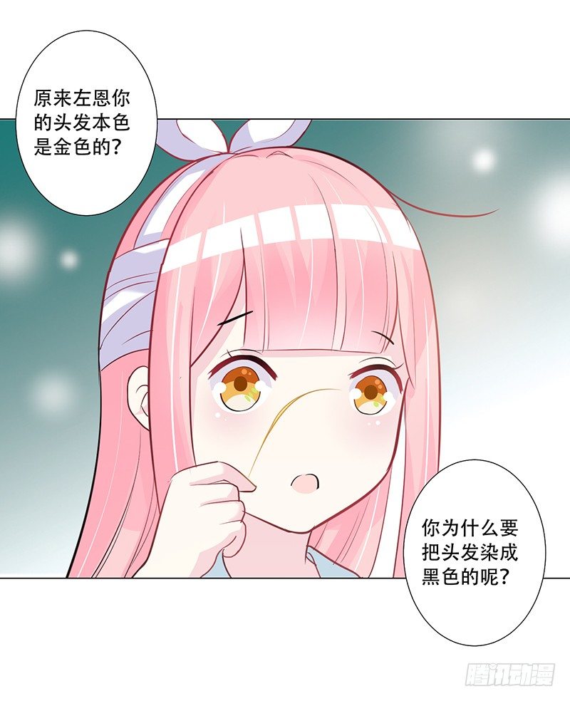 048 也许只是一个梦 第 19 页