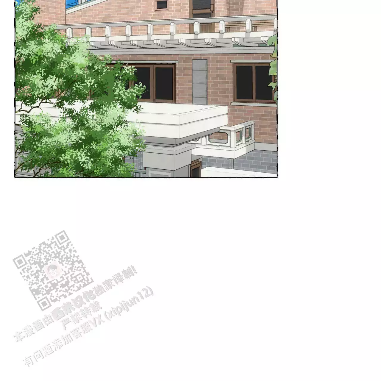 第140话 放松下来了 第 37 页