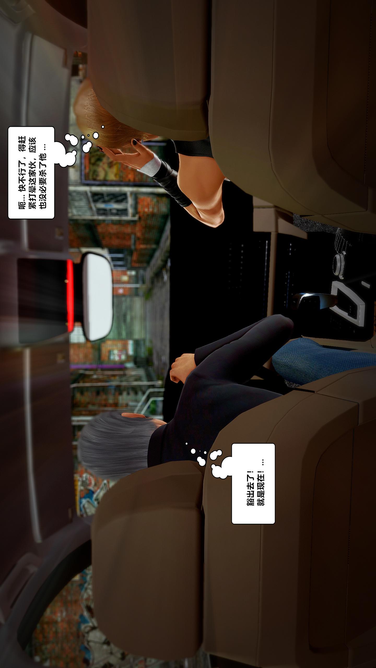 第15话 第 13 页