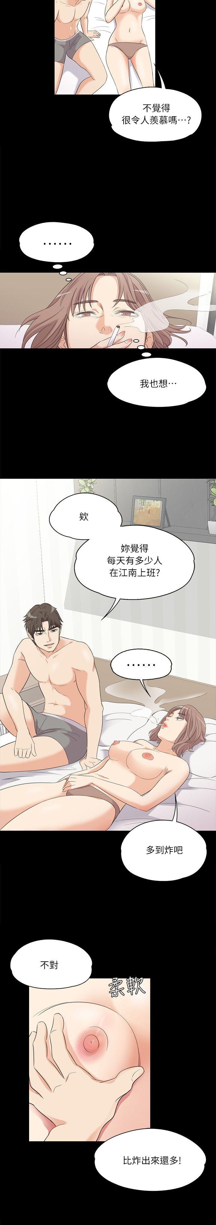 第6话 第 3 页