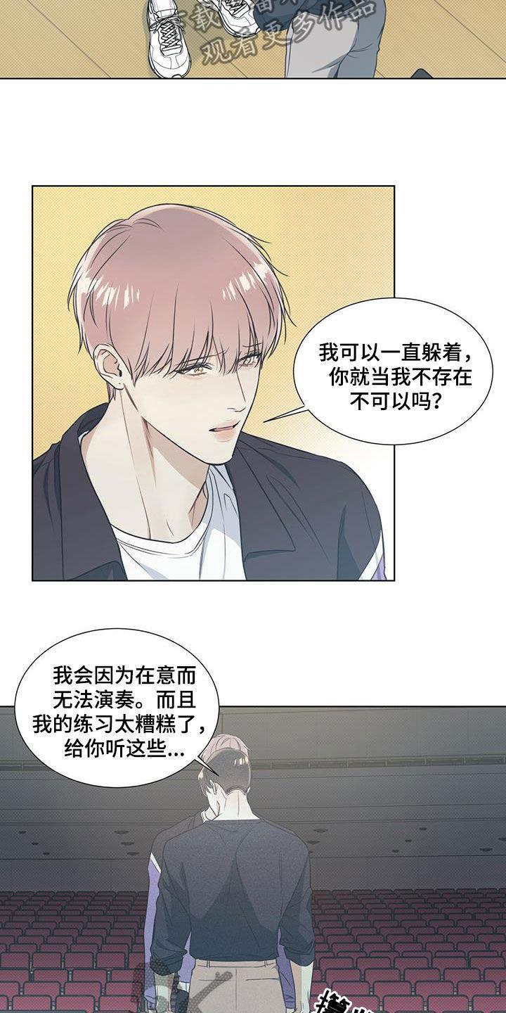 第35话 鼓励 第 18 页
