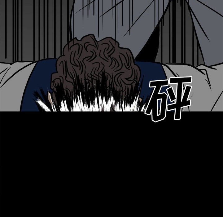 第86话 第 115 页