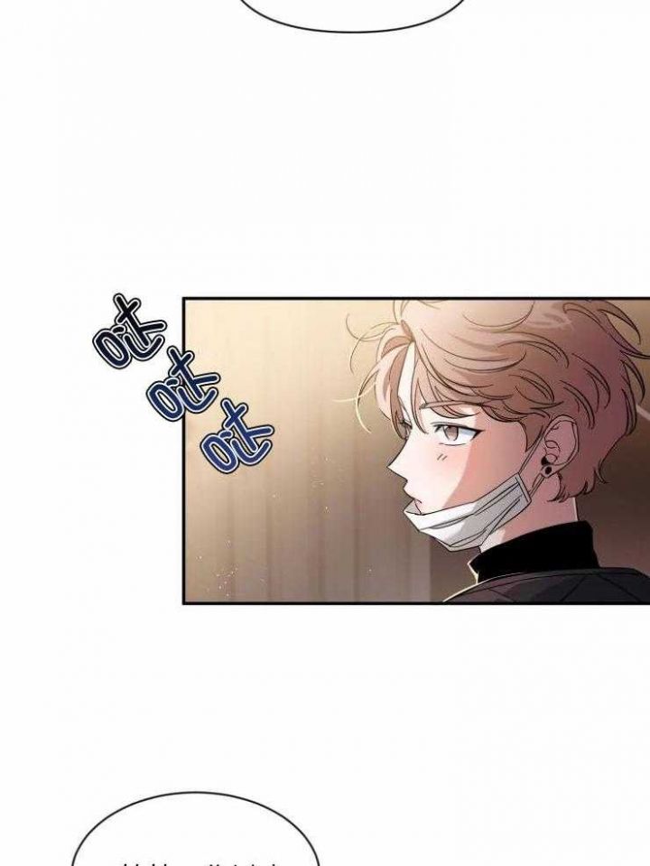 第86话 忍不住了 第 16 页
