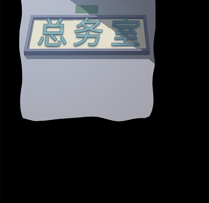 第34话 第 114 页