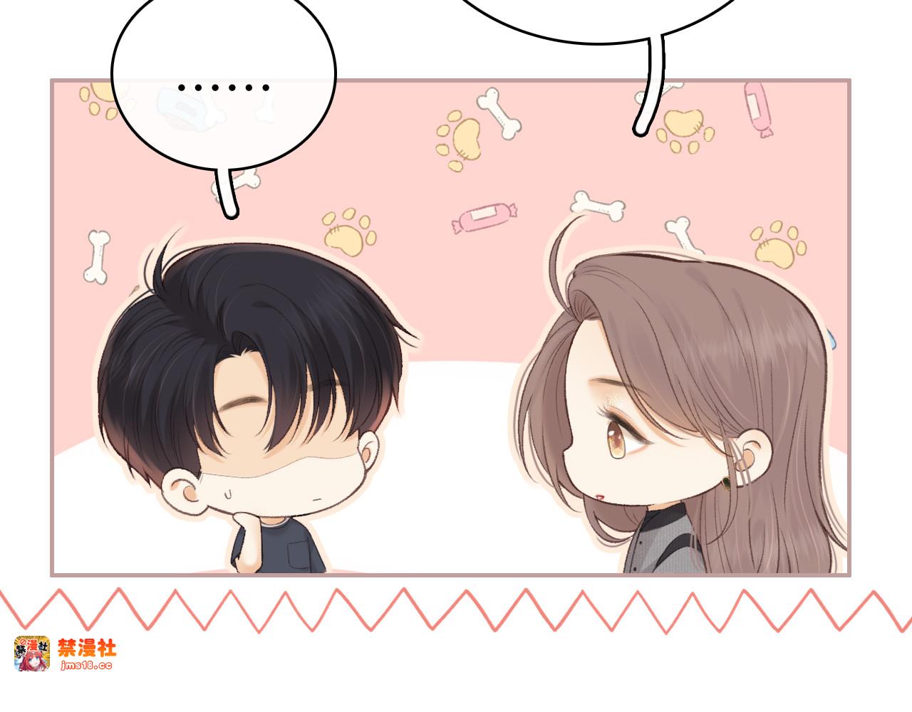 77话 帽子戴错了 第 23 页