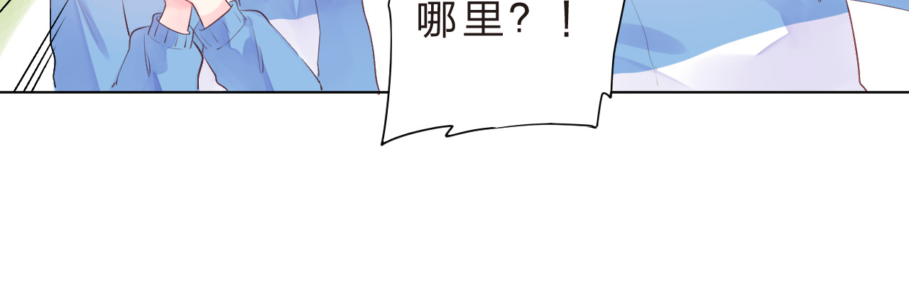 第25话 空白画纸 第 88 页