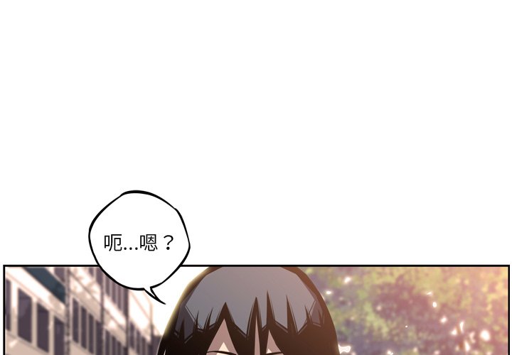 第29话 第 4 页
