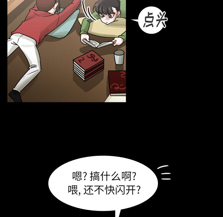 第59话 第 58 页